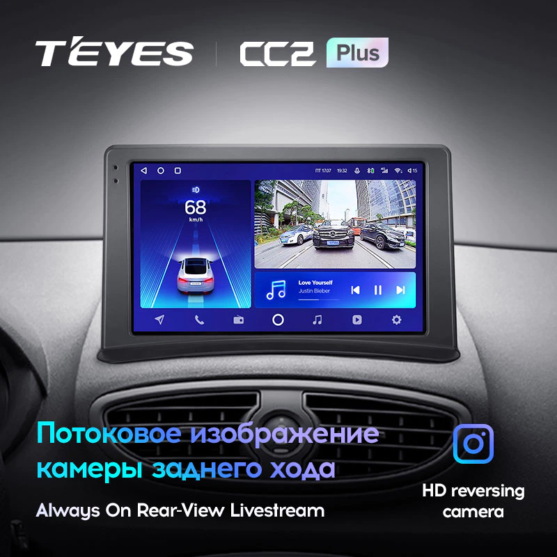 Штатная магнитола Teyes CC2PLUS для Renault Clio 3 2005-2014 на Android 10