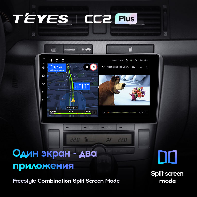 Штатная магнитола Teyes CC2PLUS для Toyota Avensis T250 2 2003-2009 на Android 10