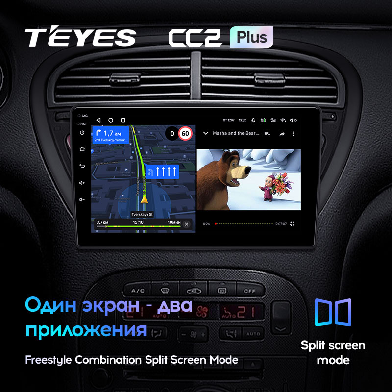 Штатная магнитола Teyes CC2PLUS для Peugeot 607 2004-2010 на Android 10
