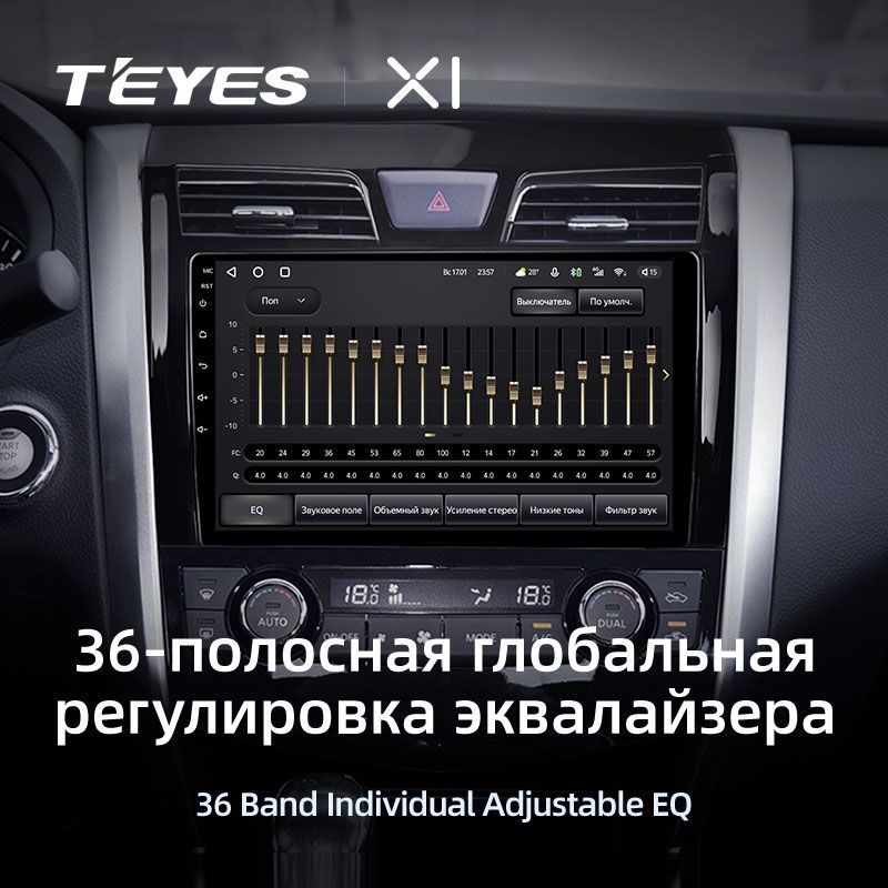 Штатная магнитола Teyes X1 для Nissan Teana J33 2013-2015 на Android 10