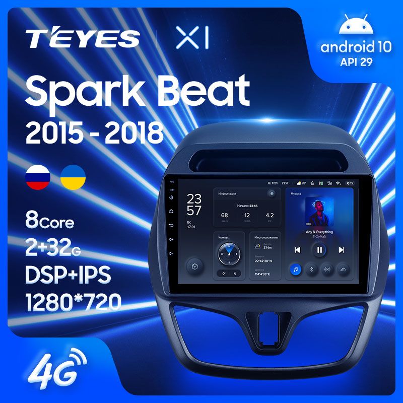 Штатная магнитола Teyes X1 для Chevrolet Spark Beat 2015-2018 на Android 10