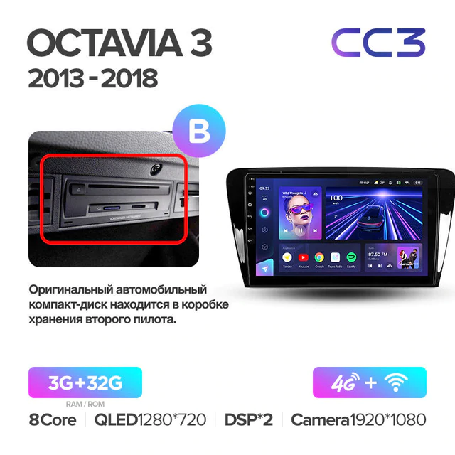 Штатная магнитола Teyes CC3 для Skoda Octavia 3 A7 2013-2018 на Android 10