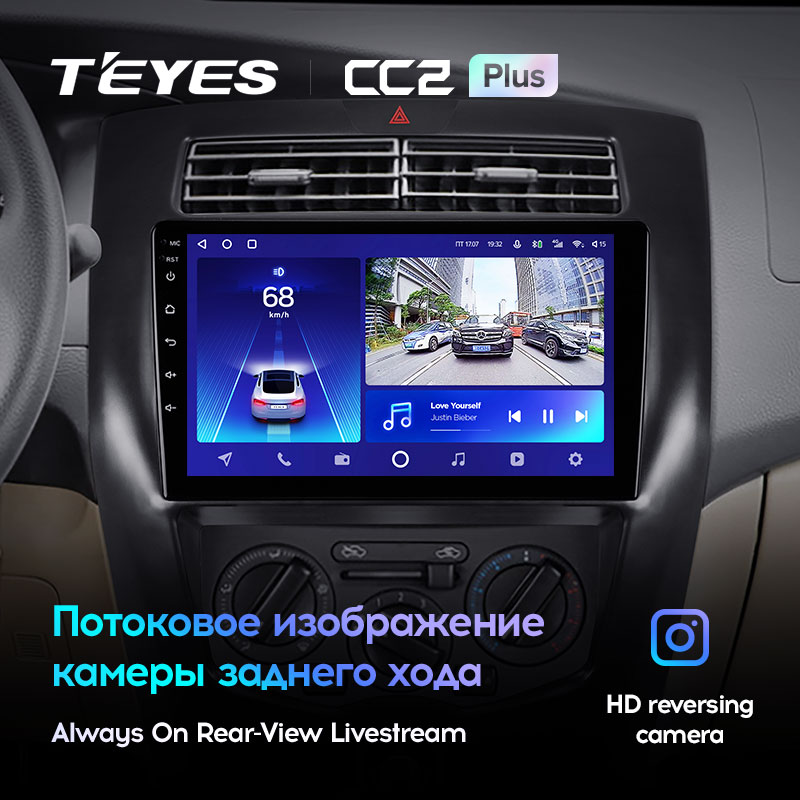 Штатная магнитола Teyes CC2PLUS для Nissan Livina 2 2013-2020 на Android 10