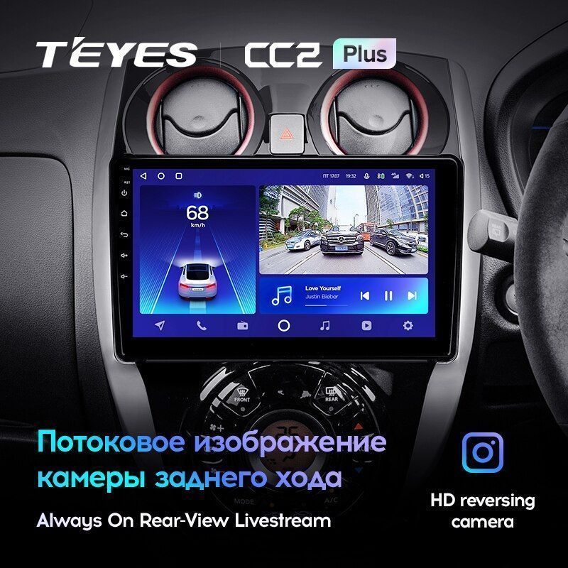 Штатная магнитола Teyes CC2PLUS для Nissan Note 2 E12 2012-2021 на Android 10