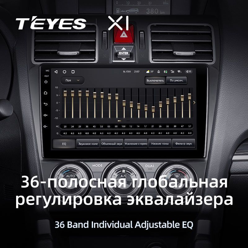 Штатная магнитола Teyes X1 для Subaru Forester 4 SJ 2016-2018 на Android 10