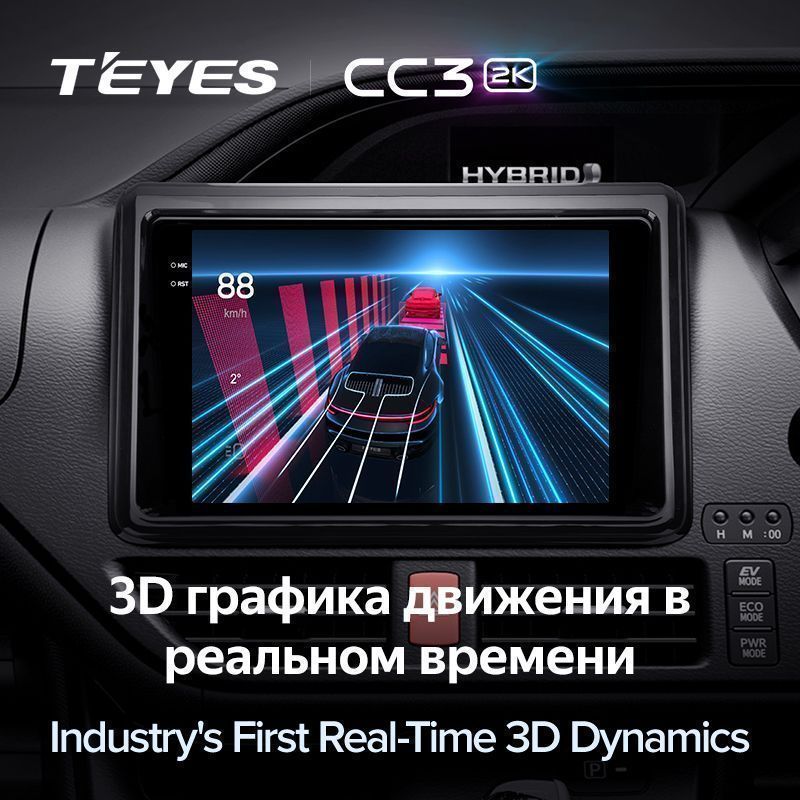Штатная магнитола Teyes CC3 2K для Toyota Noah R80 2014-2020 на Android 10