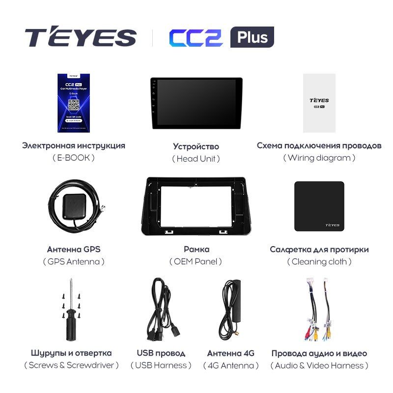 Штатная магнитола Teyes CC2PLUS для Nissan Kicks P15 2017-2021 на Android 10
