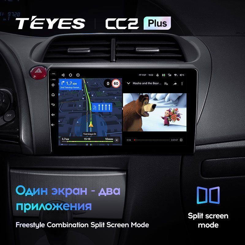 Штатная магнитола Teyes CC2PLUS для Honda Civic Hatchback 2006-2012 на Android 10
