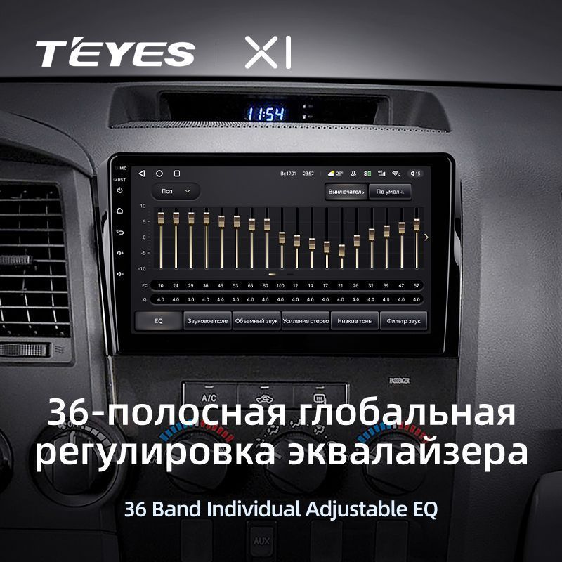 Штатная магнитола Teyes X1 для Toyota Tundra XK50 2007-2013 на Android 10