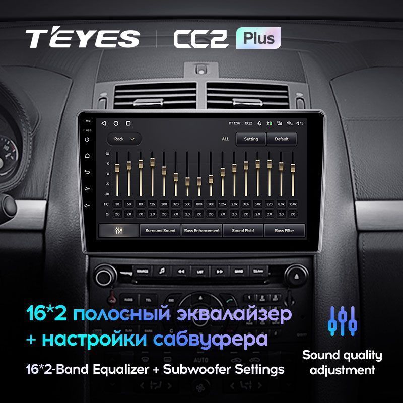 Штатная магнитола Teyes CC2PLUS для Peugeot 407 1 2004-2011 на Android 10