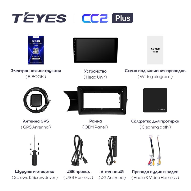 Штатная магнитола Teyes CC2PLUS для Mercedes-Benz C-Class 3 W204 2011-2015 на Android 10