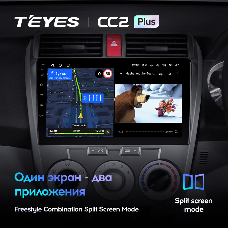 Штатная магнитола Teyes CC2PLUS для Honda City 2008-2013 на Android 10