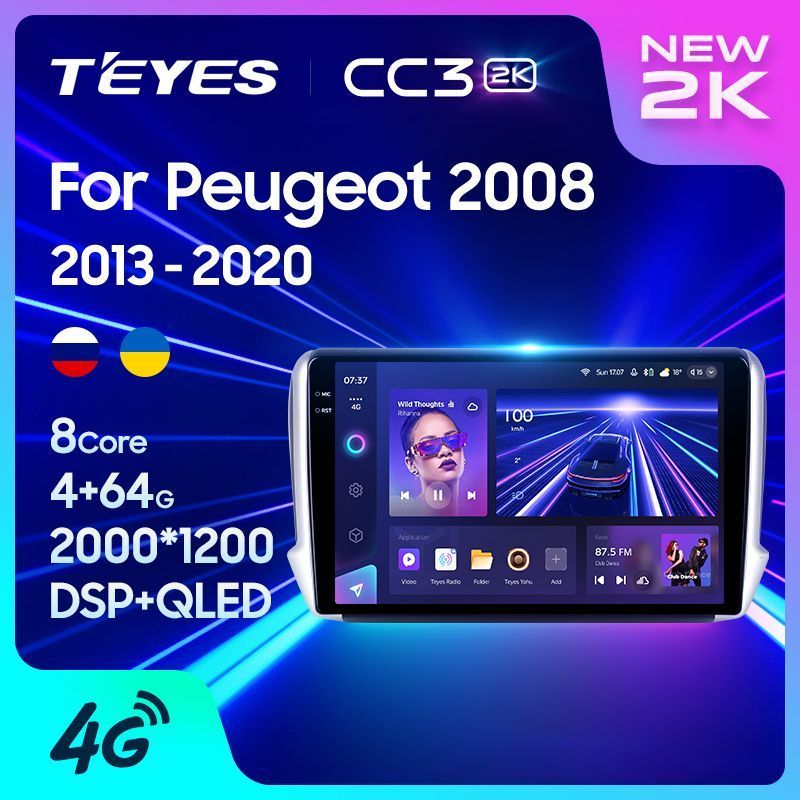 Штатная магнитола Teyes CC3 2K для Peugeot 2008 1 208 2013-2020 на Android 10