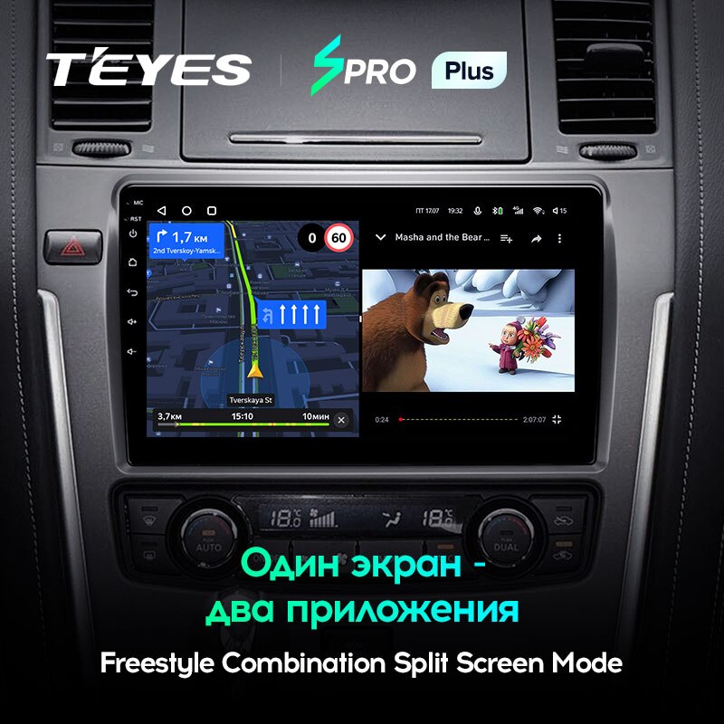Штатная магнитола Teyes SPRO+ для Nissan Patrol Y62 2010-2020 на Android 10