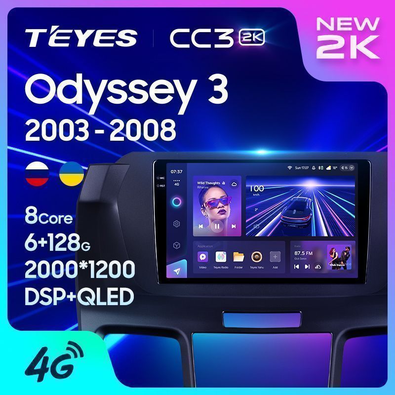 Штатная магнитола Teyes CC3 2K для Honda Odyssey 3 RL3 RL4 2003-2008 на Android 10