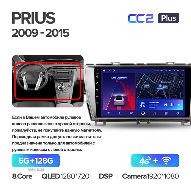 Штатная магнитола Teyes CC2PLUS для Toyota Prius XW30 2009-2015 на Android 10
