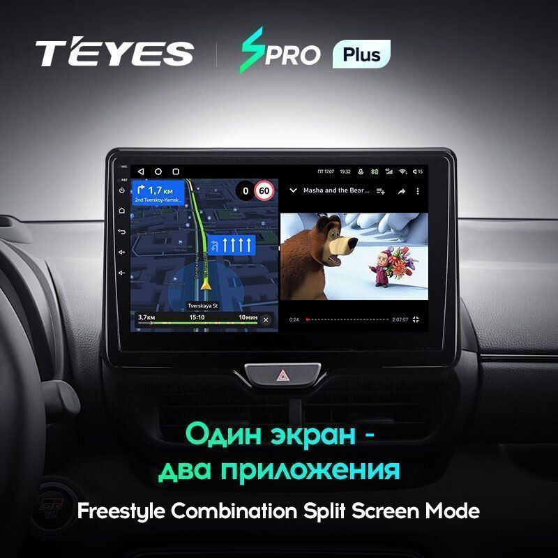 Штатная магнитола Teyes SPRO+ для Toyota Yaris/Vios 2020-2022 на Android 10