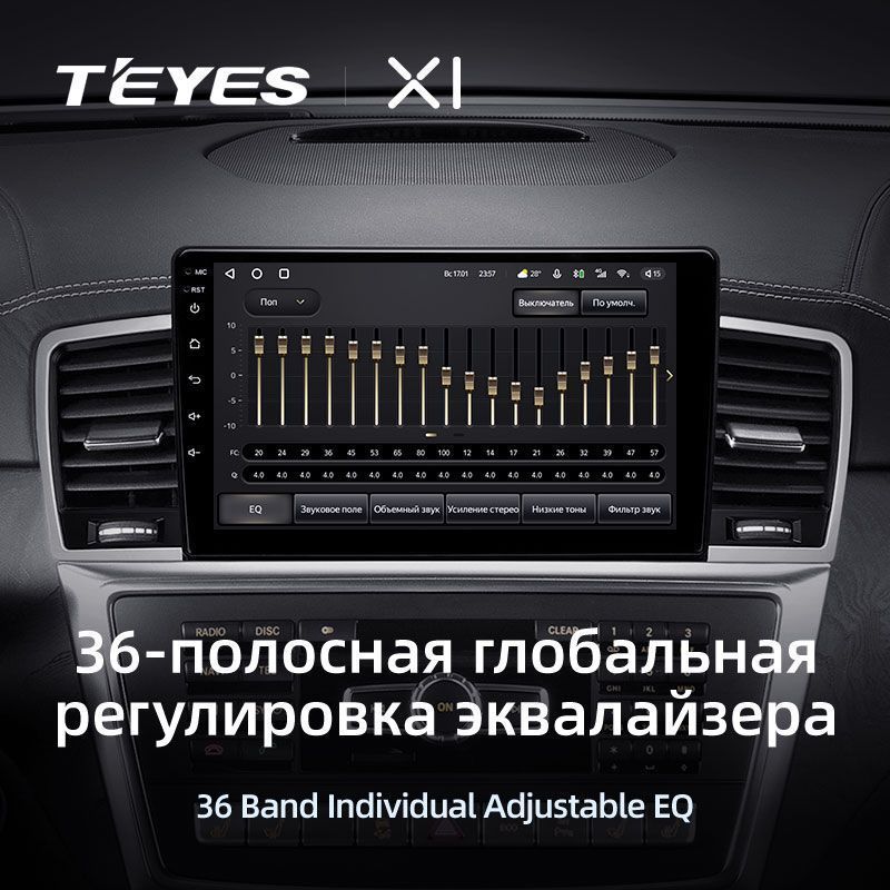 Штатная магнитола Teyes X1 для Mercedes-Benz M-Class W166 ML 2011-2015 на Android 10