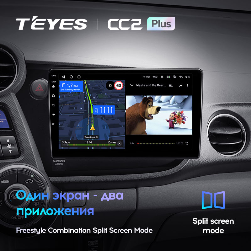 Штатная магнитола Teyes CC2PLUS для Honda Insight 2 2009-2014 на Android 10