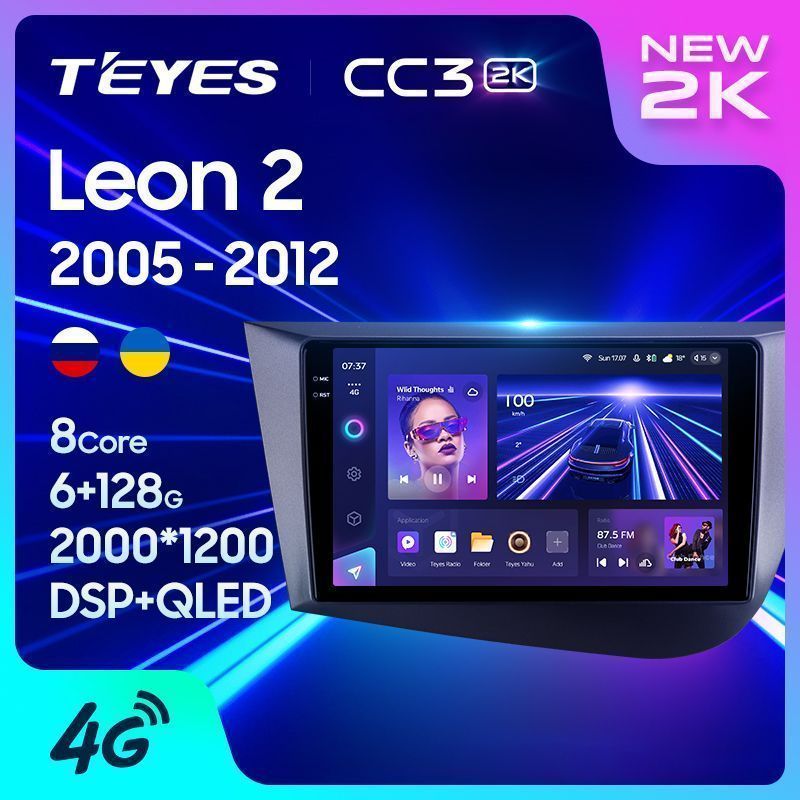 Штатная магнитола Teyes CC3 2K для Seat Leon 2 2005-2012 на Android 10