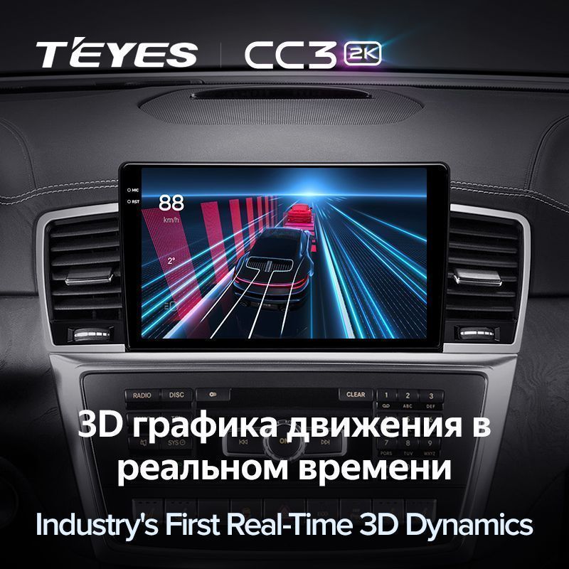 Штатная магнитола Teyes CC3 2K для Mercedes-Benz M-Class W166 ML 2011-2015 на Android 10