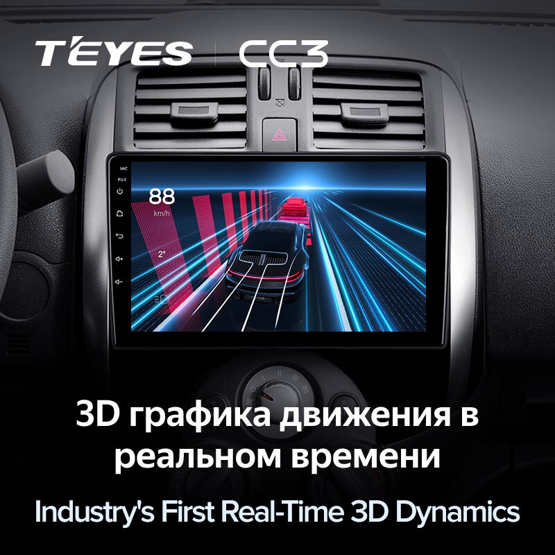 Штатная магнитола Teyes CC3 для Nissan Sunny Versa C17 2012-2014 на Android 10