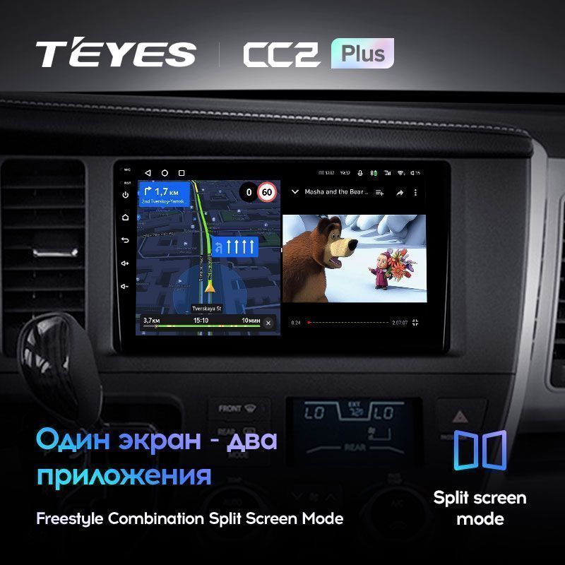 Штатная магнитола Teyes CC2PLUS для Toyota Sienna 3 XL30 2014-2020 на Android 10