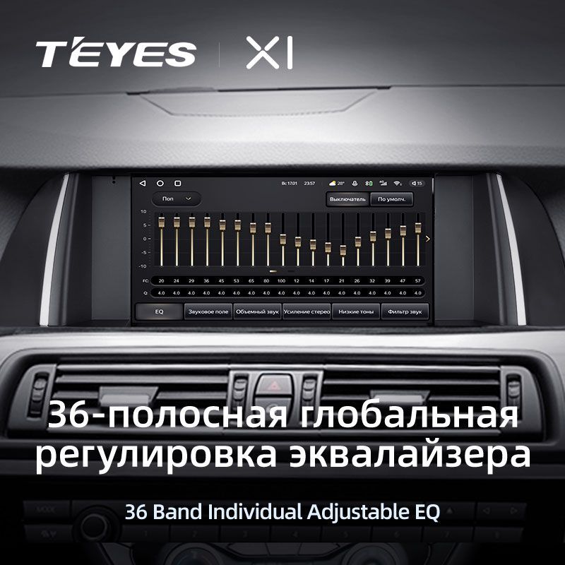 Штатная магнитола Teyes X1 для BMW 5 Series 2009 - 2017 на Android 10