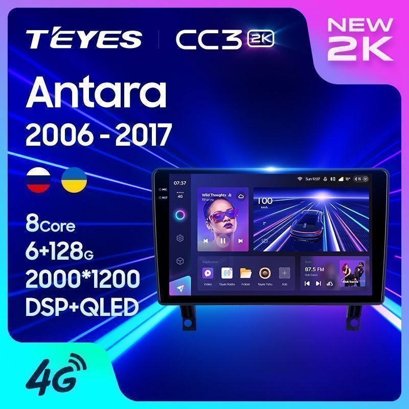 Штатная магнитола Teyes CC3 2K для Opel Antara 1 2006 - 2017 на Android 10