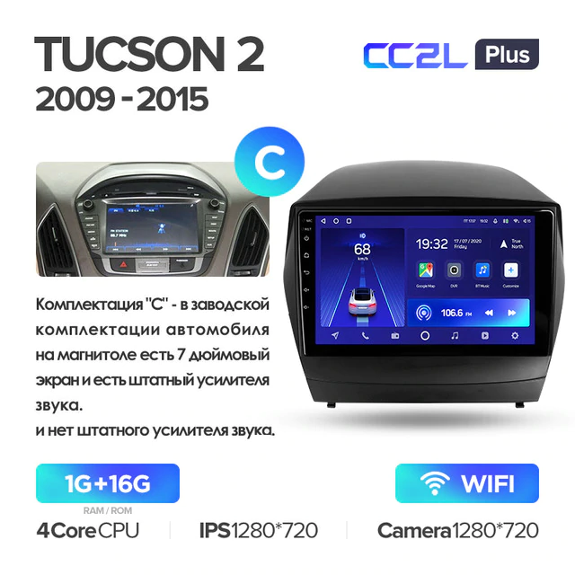 Штатная магнитола Teyes CC2L PLUS для Hyundai Tucson 2 LM IX35 2008-2015 на Android 8.1