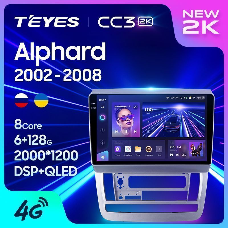 Штатная магнитола Teyes CC3 2K для Toyota Alphard 1 H10 2002-2008 на Android 10