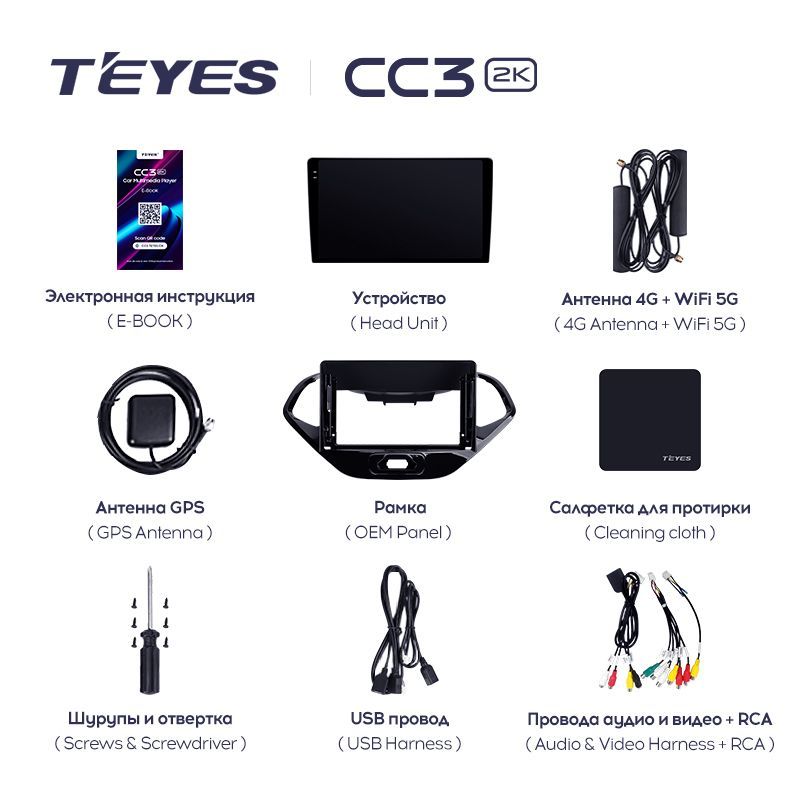 Штатная магнитола Teyes CC3 2K для Ford Figo 2015-2018 на Android 10