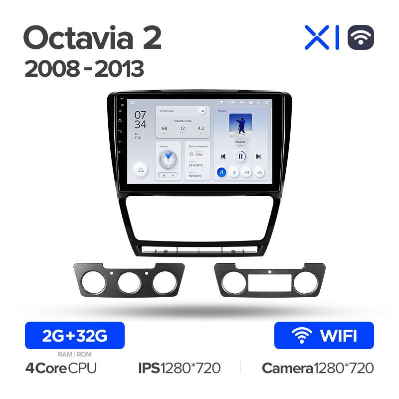 Штатная магнитола Teyes X1 для Skoda Octavia 2 A5 2008-2013 на Android 10