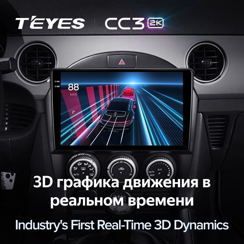 Штатная магнитола Teyes CC3 2K для Mazda MX-5 3 NC 2008-2015 на Android 10