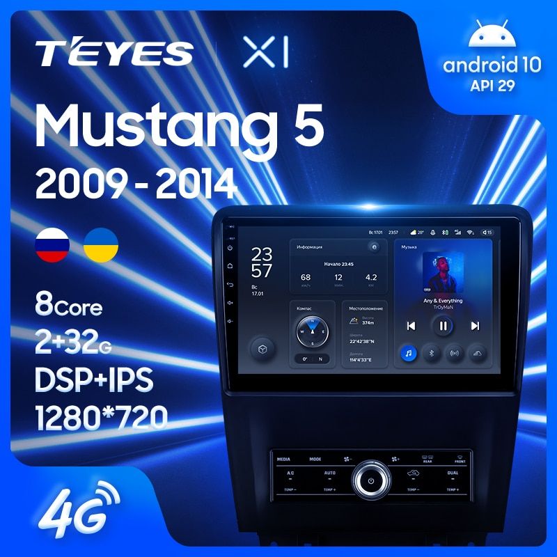 Штатная магнитола Teyes X1 для Ford Mustang 5 S-197 2009-2014 на Android 10