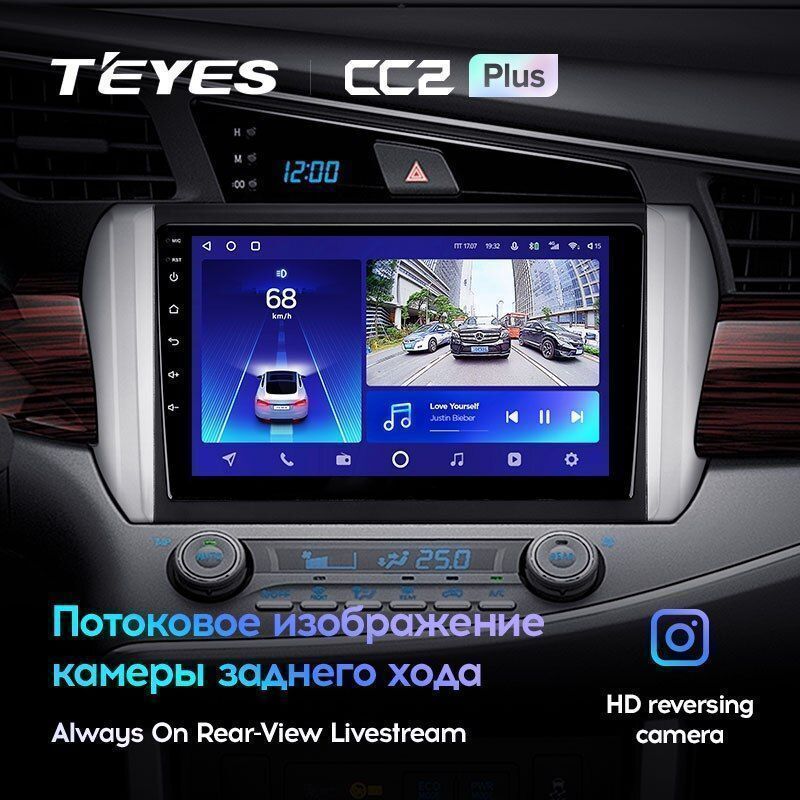 Штатная магнитола Teyes CC2PLUS для Toyota Innova 2 2015-2022 на Android 10