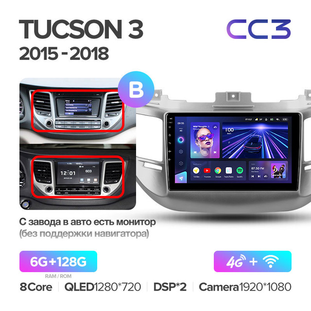 Штатная магнитола Teyes CC3 для Hyundai Tucson 3 2015-2018 на Android 10