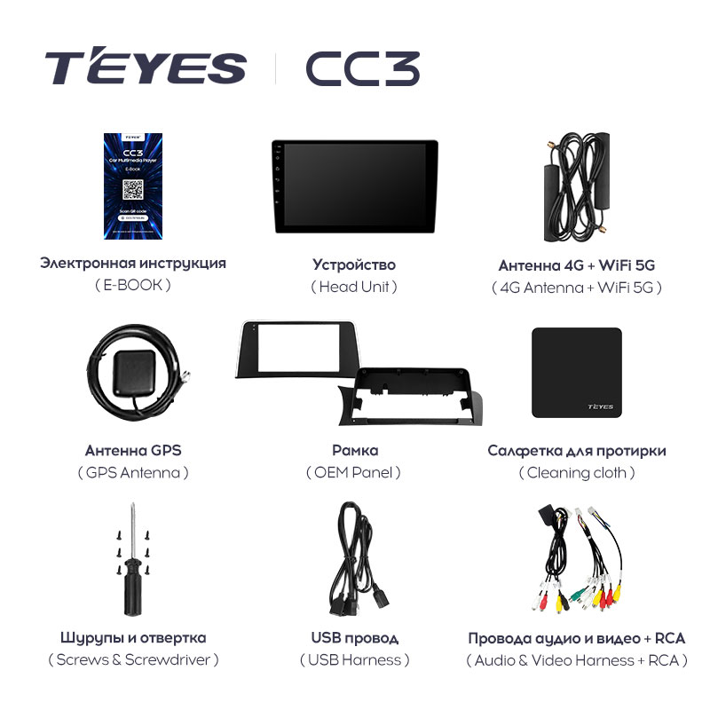 Штатная магнитола Teyes CC3 для BMW X3 F25 2010 - 2017 на Android 10