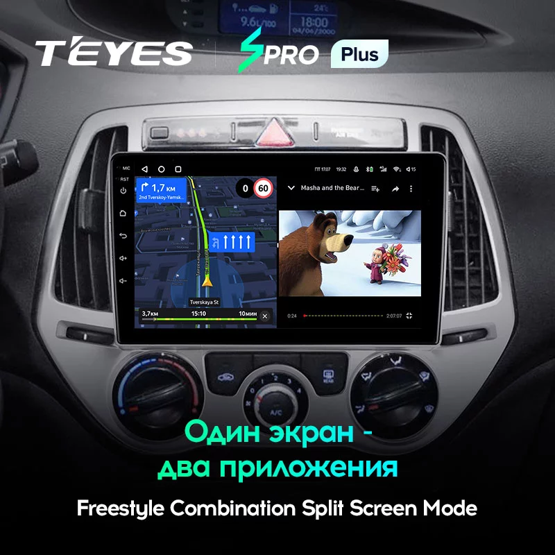 Штатная магнитола Teyes SPRO+ для Hyundai i20 PB 2012-2014 на Android 10