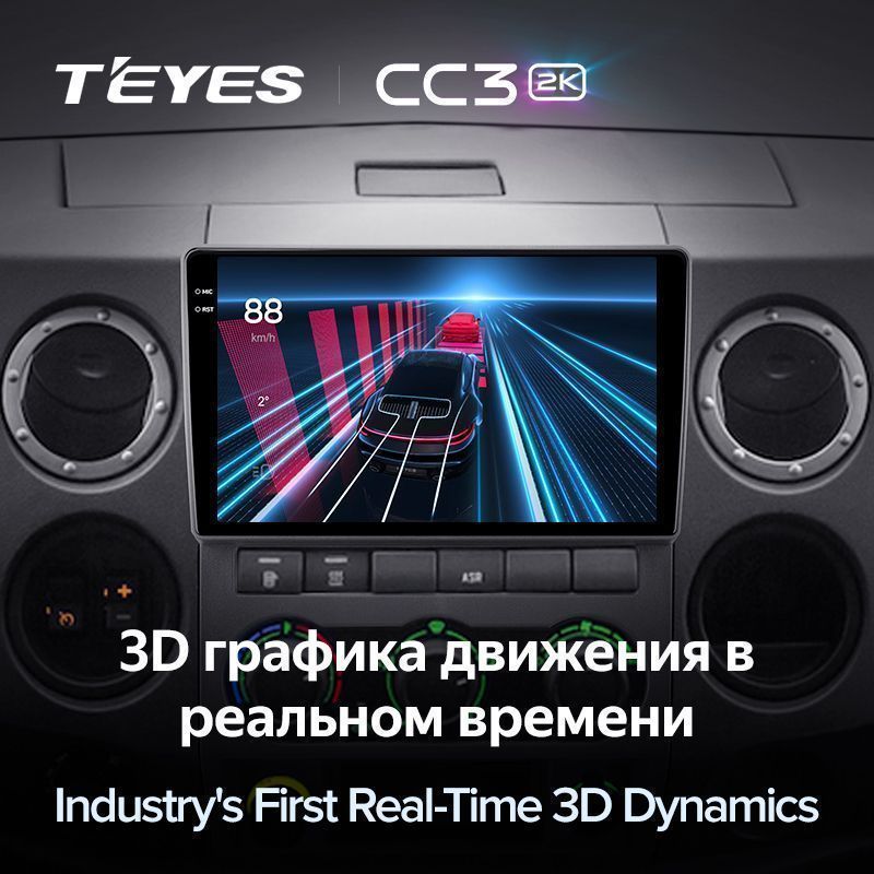 Штатная магнитола Teyes CC3 2K для GAZ Gazelle Next 2013-2021 на Android 10