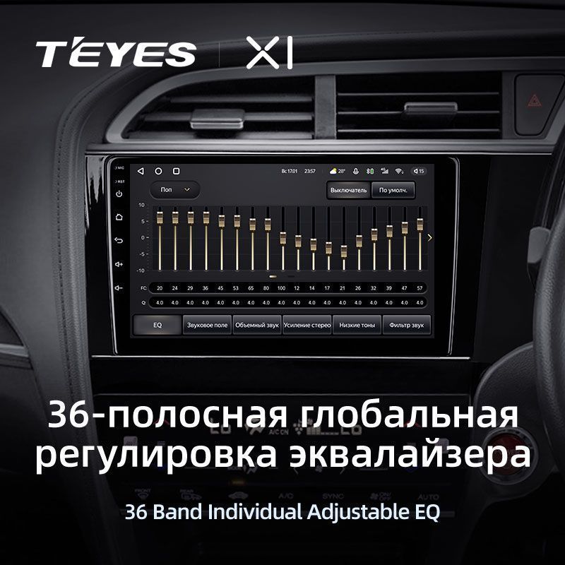 Штатная магнитола Teyes X1 для Honda Shuttle 2 2015-2020 Right hand driver на Android 10