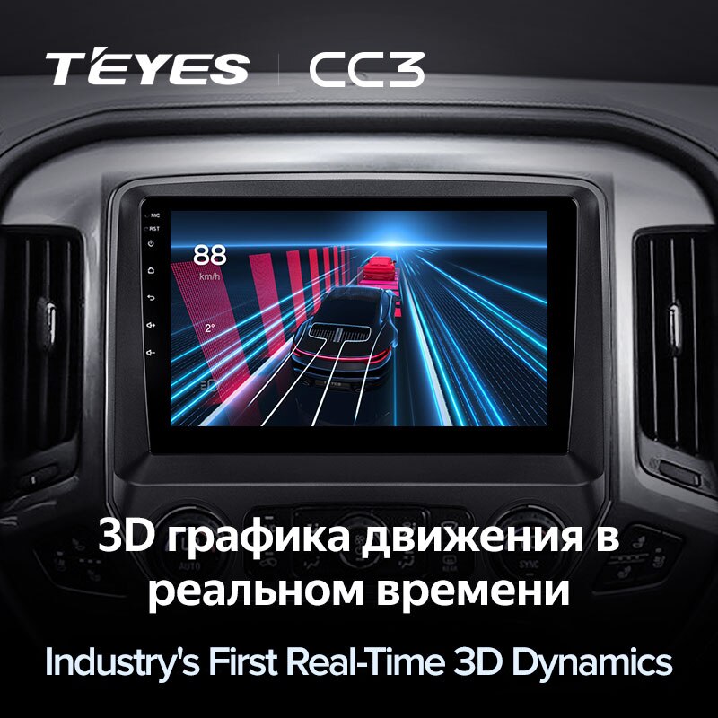 Штатная магнитола Teyes CC3 для Chevrolet Silverado 3 GMTK2 2013-2019 на Android 10