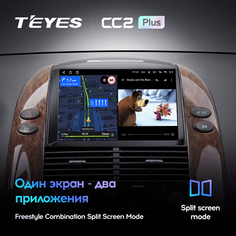 Штатная магнитола Teyes CC2PLUS для Toyota Sienna 2 XL20 2003-2010 на Android 10