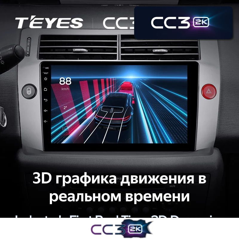 Штатная магнитола Teyes CC3 2K для Citroen C4 2 B7 2013-2016 на Android 10
