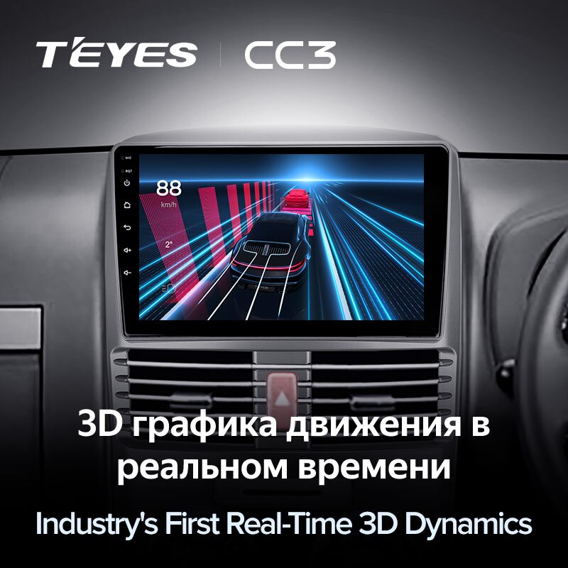 Штатная магнитола Teyes CC3 для Toyota Rush 2015-2018 Right hand driver на Android 10