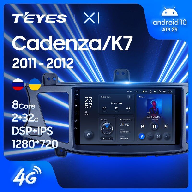 Штатная магнитола Teyes X1 для KIA Cadenza K7 2011-2012 на Android 10
