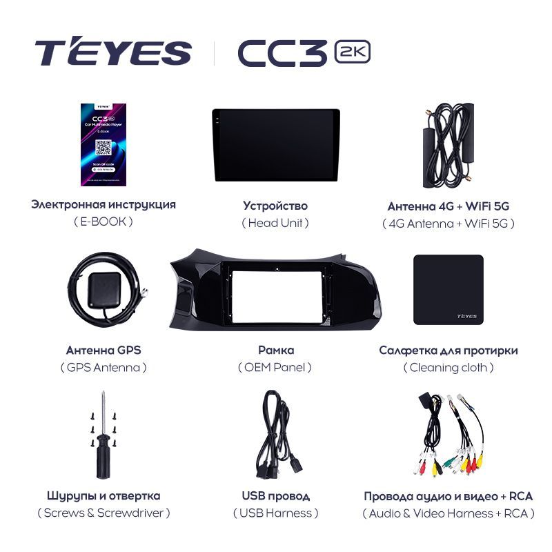 Штатная магнитола Teyes CC3 2K для Chevrolet Onix 2012-2019 на Android 10