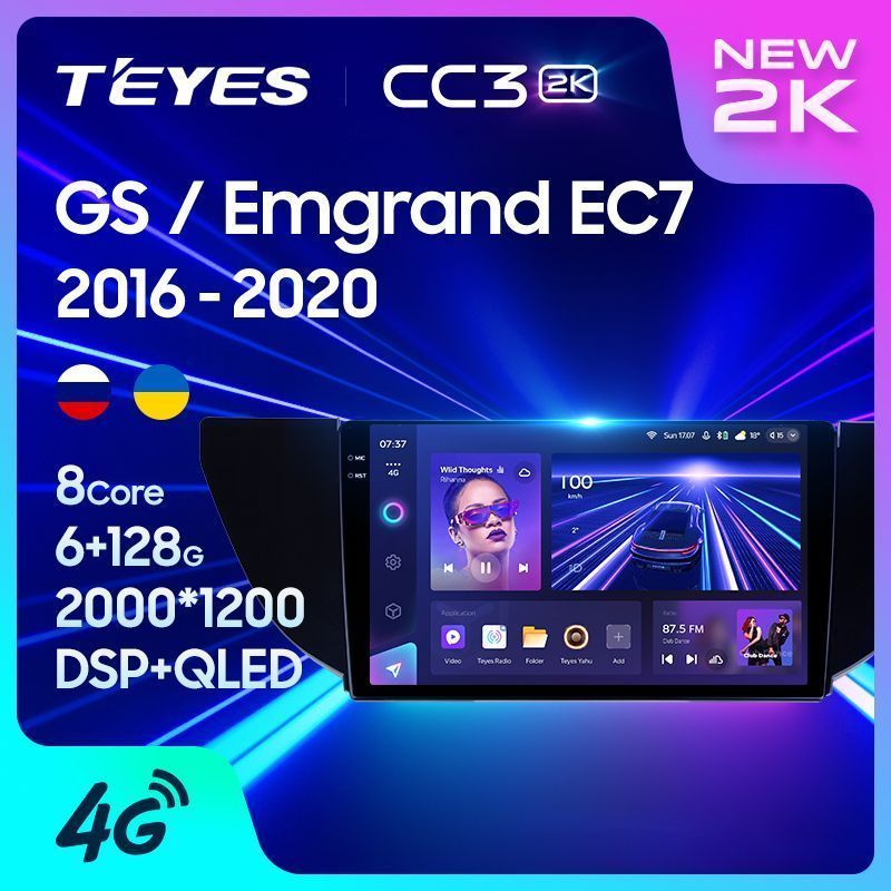 Штатная магнитола Teyes CC3 2K для Geely GS Emgrand EC7 1 2016 - 2020 на Android 10