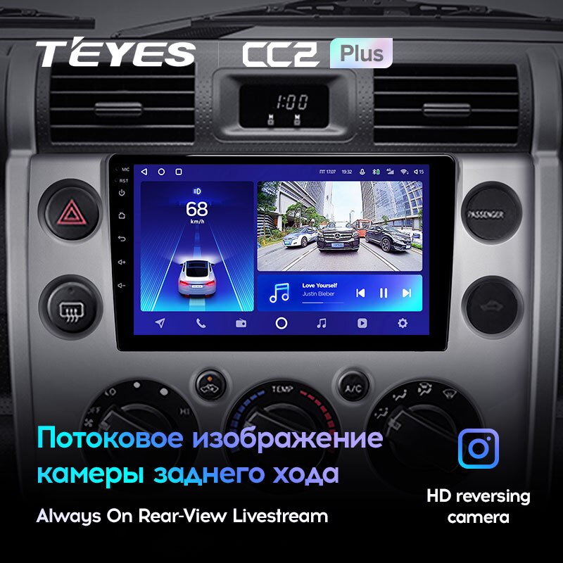 Штатная магнитола Teyes CC2PLUS для Toyota FJ Cruiser J15 2006-2020 на Android 10