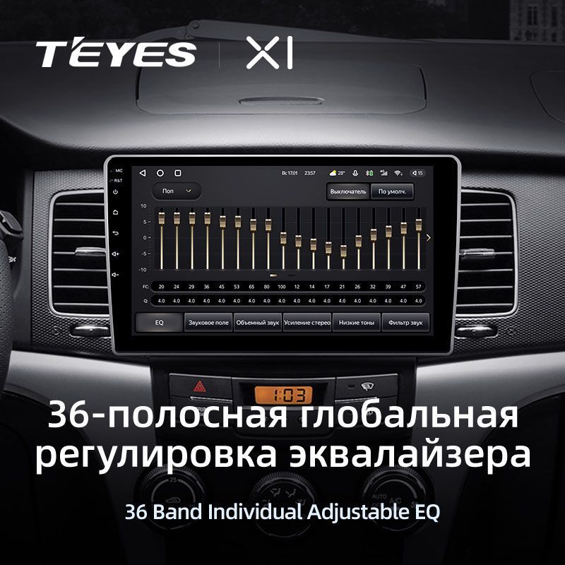 Штатная магнитола Teyes X1 для SsangYong Korando 3 2010 - 2013 на Android 10